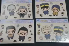 ゴールデンカムイ セガラッキーくじ D賞ステッカー 4種セット