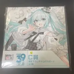 初音ミク 39の日 記念くじ C賞 書き下ろしキャンバスボード 未開封