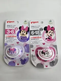 Pigeon ミニーマウス おしゃぶり 2個セット
