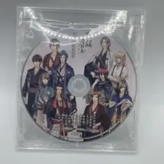 裏話薄桜鬼　暁の調べ　予約特典CD 「攘夷志士急募会合」