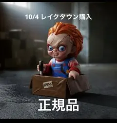 チャッキー　フランチャイズ　シリーズ　popmart
