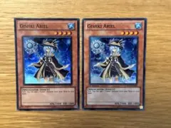 2026年最新】リチュア・エリアルの人気アイテム - メルカリ