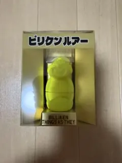 ビリケンルアー deps ウェイクベイト 限定カラー／LMボーンホワイト