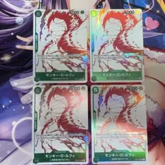 【4枚セット】 (赤白版)モンキー・D・ルフィ C ワンピースカードゲームのサムネイル