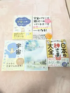エイブラハムの教え2 引き寄せの源流 エイブラハムの教え2 【公式通販】