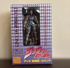 超像可動 メディコス DIOディオ 覚醒版セカンド 限定フィギュア 新品 