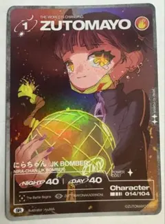 2026年最新】ニラちゃん カードの人気アイテム - メルカリ