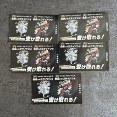 ポケモン 色違いミライドン コライドン シリアルコード