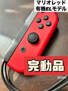 ジョイコン Nintendo switch R 右　マリオレッド　完動品