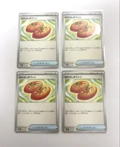 なかよしポフィン グッズ N ノーマル ポケモンカード メガドリーム 4枚