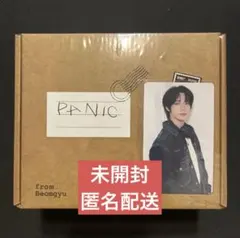TXT ボムギュ panic アルバム 5個セット - メルカリ