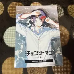 チェンソーマン ポスター 第4弾
