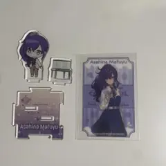 プロセカ 朝比奈まふゆ アクスタ ローソンコラボ