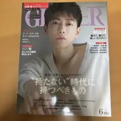 佐藤健 GINGER 2021年6月号／anan No.2266 - メルカリ