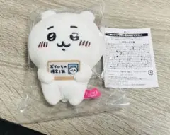 うさぎおかいもの検定マスコット　29個
ハチワレ　2個　エポスカード ちいかわ おかいもの検定マスコット うさぎ うさぎおかいもの検定