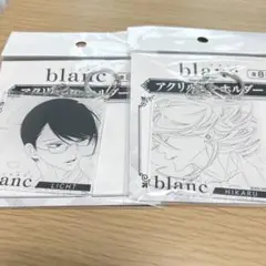 中村明日美子先生　同級生　blanc くじメイト　アクリルキーホルダー　缶バッジ 中村明日美子先生 同級生 blanc くじメイト アクリル