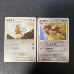 2025年最新】ポケモンカード ミミロルの人気アイテム - メルカリ