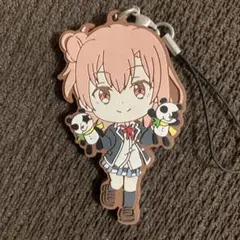 由比ヶ浜結衣 制服 ラバーストラップ やはり俺の青春ラブコメはまちがっている。完
