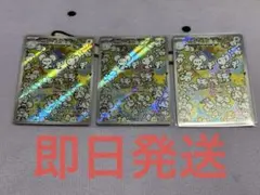 イッカネズミ AR 4枚セット ポケモンカード 30th - メルカリ