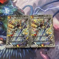 頂上連結ロッドゾージア5th　銀トレジャー　2枚セット