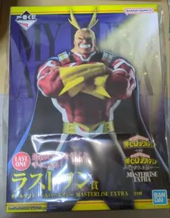 一番くじ 僕のヒーローアカデミア オールマイトフィギュアラストワン