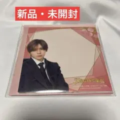 山田涼介 王様に捧ぐ薬指 ミニレターセット