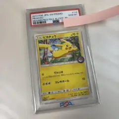 【希少】 PSA10 ピカチュウ プロモ SM-P PROMO 114/SM-P