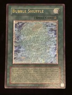 遊戯王　バブルシャッフル　英語　北米　レリーフ　アンリミ