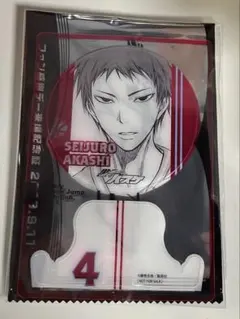 ジャンプ展 NARUTO ナルト ファン感謝デー来場記念証 ジャンプ展 VOL.3ファン感謝デー】 明日8/21(火)は、『NARUTO-ナルト