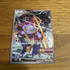 フーパ 155/XY-P 光輪の超魔神 フーパ 入場者プレゼントプロモ - メルカリ