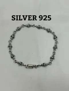 シルバー925 クロスデザイン ブレスレット 【匿名配送】ポーチクロス付き