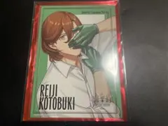 うたプリ グラショ ポートレート 寿嶺二