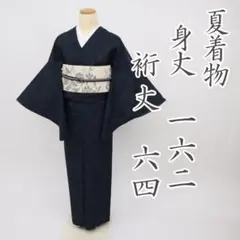 夏着物　絽紗　小紋　フルセット　紬？　深緑に映える竹笹紋様単衣　盛夏　バチ衿O1 夏着物 絽紗 小紋 フルセット 紬？ 深緑に映える竹笹紋様単衣 盛夏