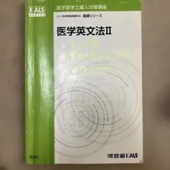 2025年最新】kalsの人気アイテム - メルカリ
