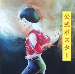 2026年最新】zorn ポスターの人気アイテム - メルカリ