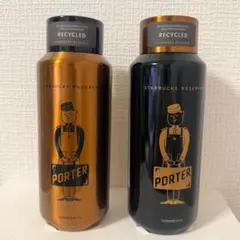 新品未使用 箱あり スタバ ポーター リザーブ ステンレスボトル 2本セット