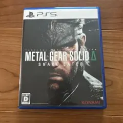 PS5 METAL GEAR SOLID Delta: SNAKE EATER