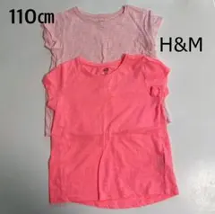 H&M Tシャツ ピンク ネオンカラー ボーダー 110cm 2枚セット