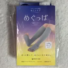 きなこもち様 リクエスト 2点 まとめ商品