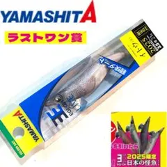 [非売品、限定色] エギ 4本セット 2025年最新】エギ王 限定色の人気アイテム - メルカリ