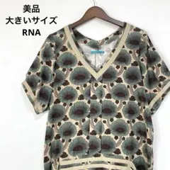 11美品　大きいサイズ　RNA クラシカル　ワンピース