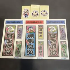うまい棒 ステッカーセット