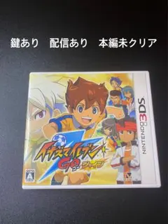 イナズマイレブン GO シャイン