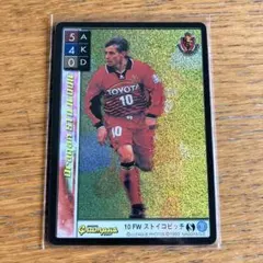 ストイコビッチ スポーツカード