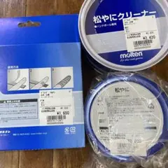 ［応援価格］モルテン フィンガーテープ＊松ヤニ＊松ヤニクリーナー3点SET