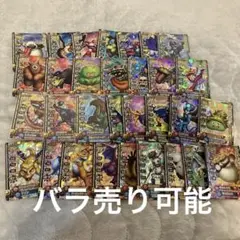 ドラゴンクエストモンスターバトルロード モリーセレクション ロトレア