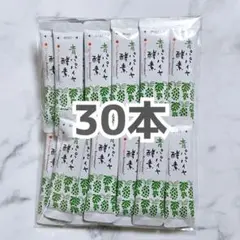 2025年最新】バイオノーマライザーの人気アイテム - メルカリ