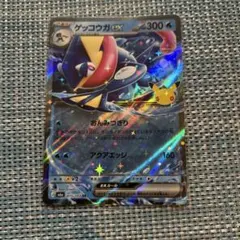 【匿名配送】ポケモンカード30th CELEBRATIONBOX ゲッコウガ