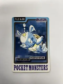 2026年最新】ポケモン カードダス スペシャルの人気アイテム - メルカリ