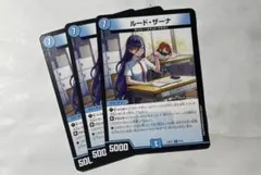 2026年最新】ルード・ザーナの人気アイテム - メルカリ